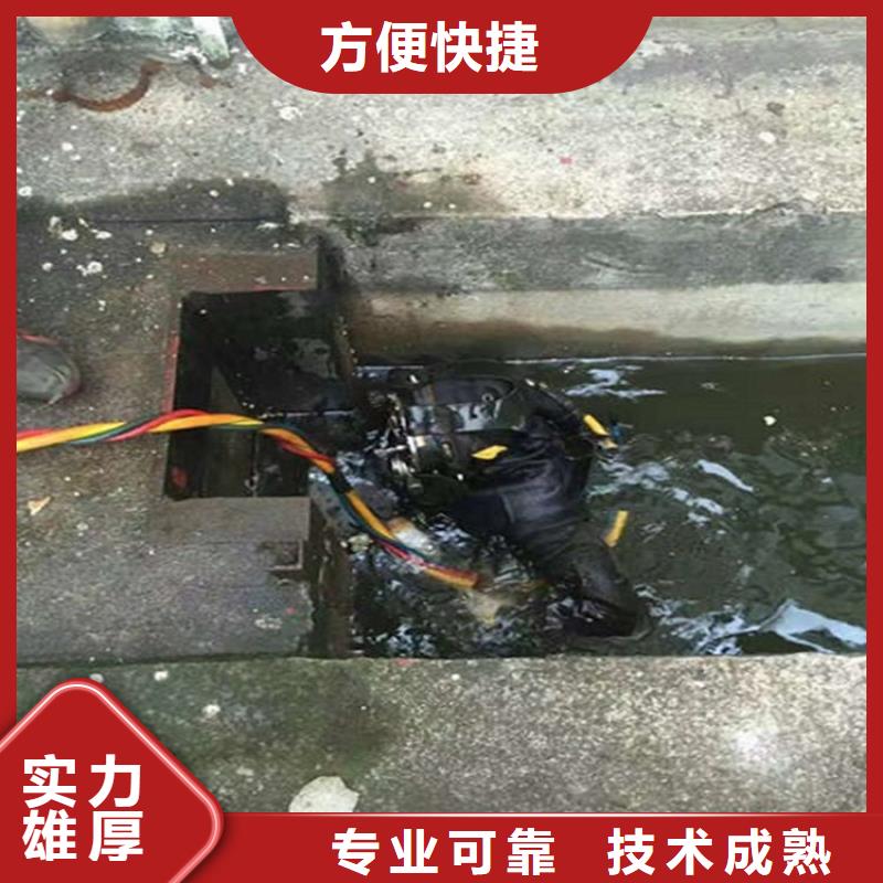 水下水下切割遵守合同