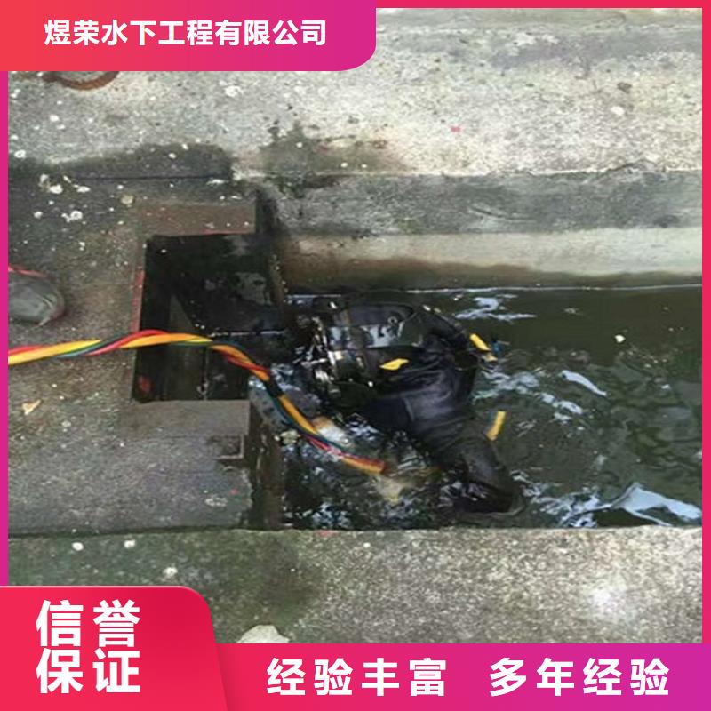 水下水下检测工程实力商家