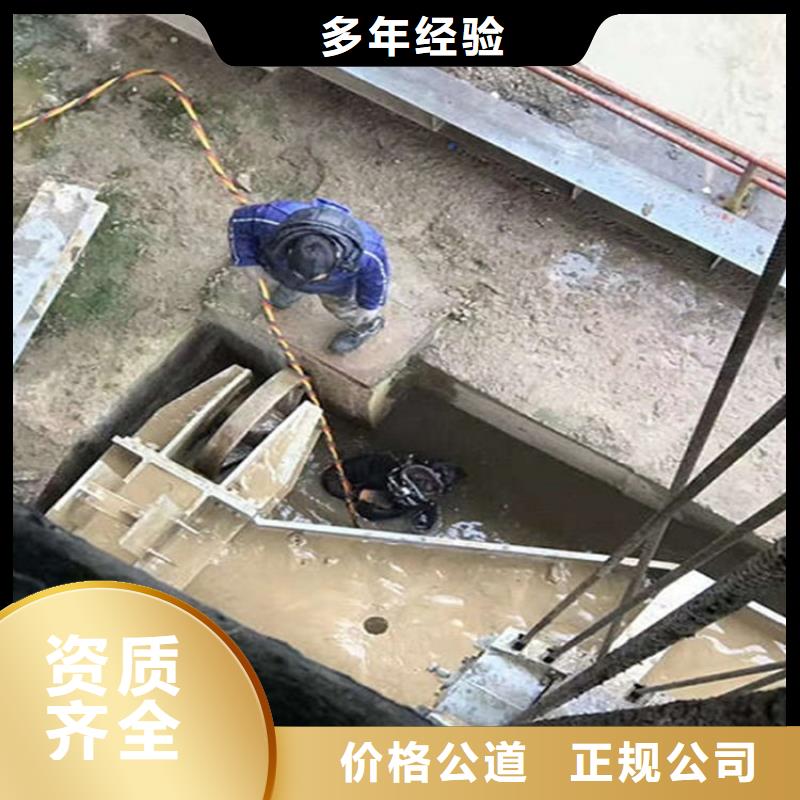 水下讲究信誉