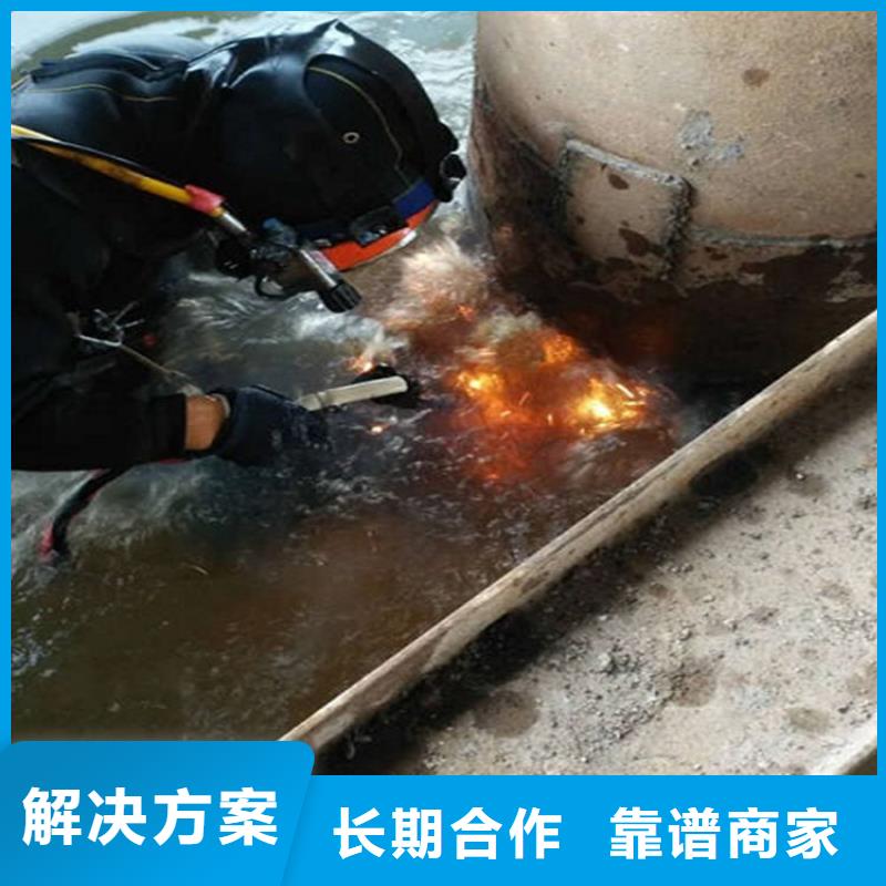 【水下水下桥墩拆除遵守合同】