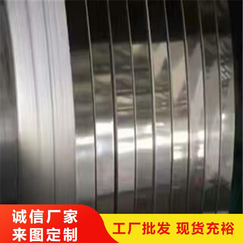 不锈钢,904L不锈钢板一站式服务