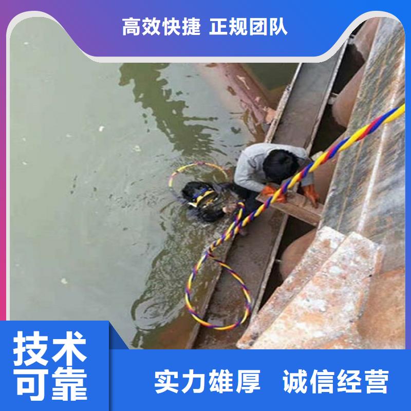 水下水下切割工程价格低于同行