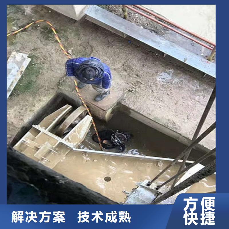 水下水下清理实力公司