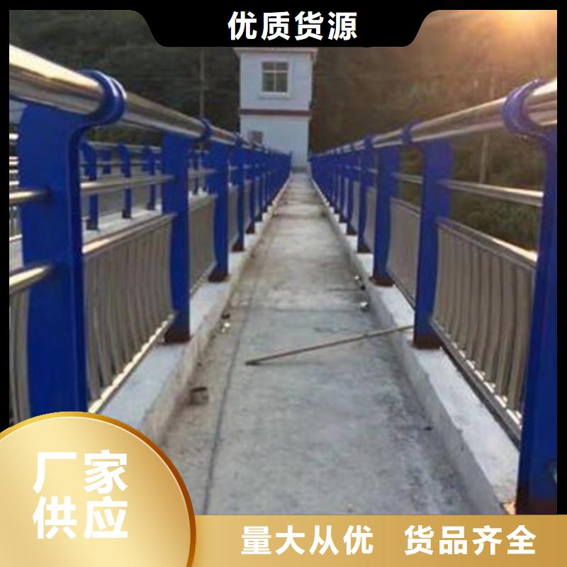 不锈钢复合管护栏_河道景观护栏专注细节更放心