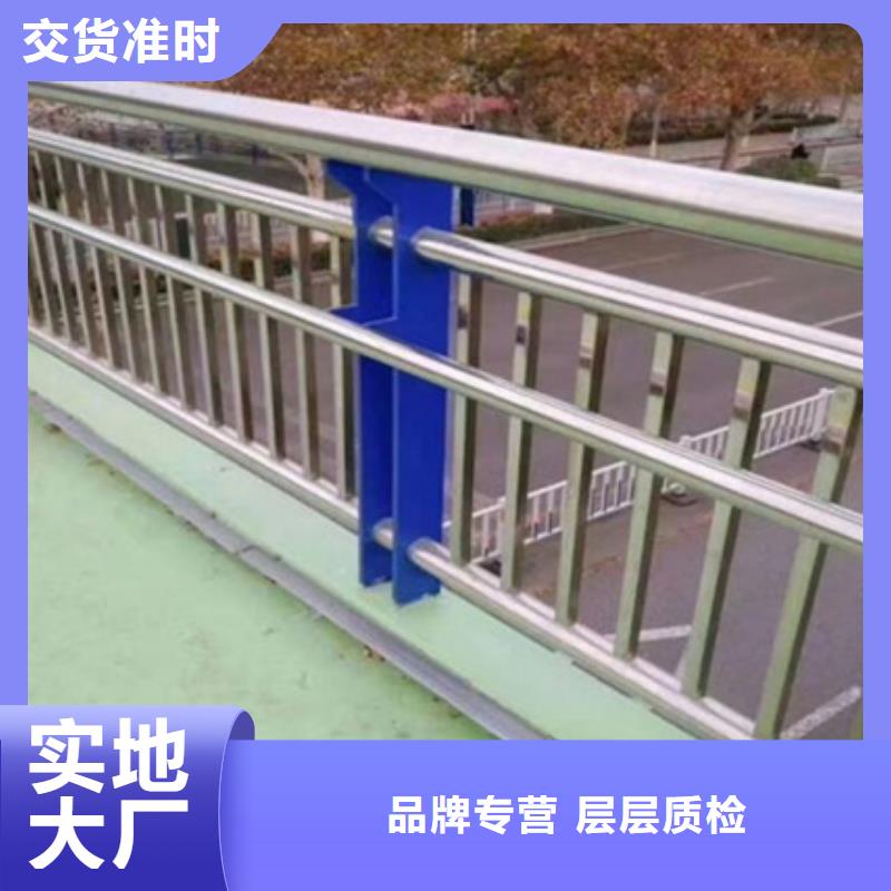 不锈钢复合管护栏-河道景观护栏专业生产品质保证