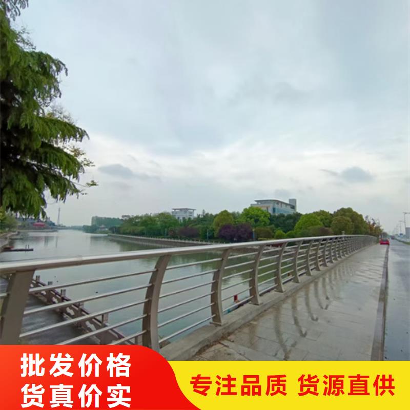 不锈钢复合管护栏【城市景观防护栏】厂家直销安全放心