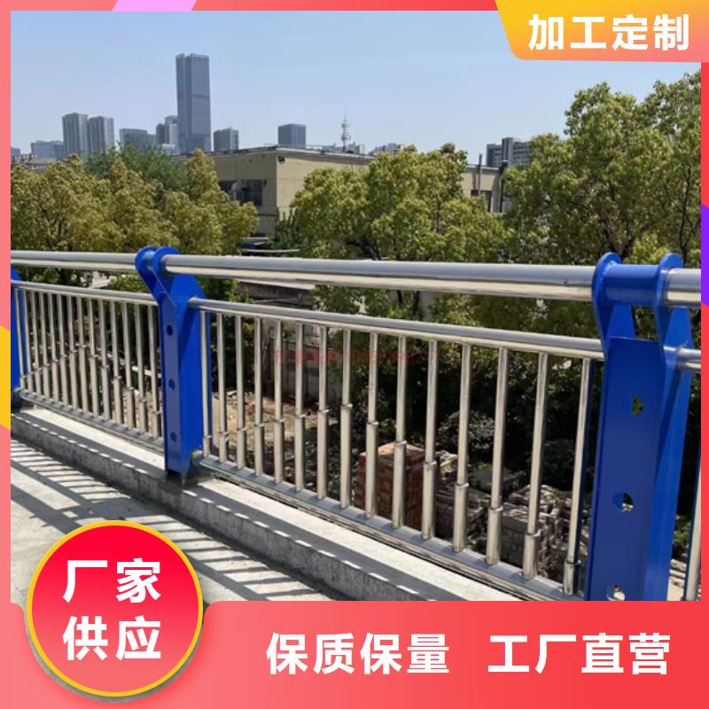 【不锈钢复合管护栏,【景观】护栏颜色尺寸款式定制】