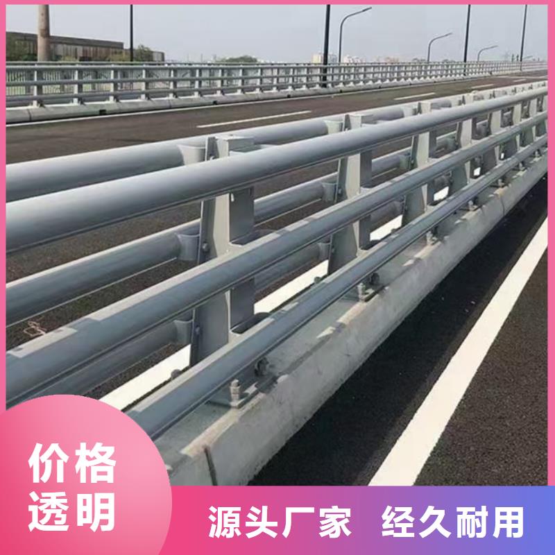 防撞护栏不锈钢复合管道路护栏厂家技术完善