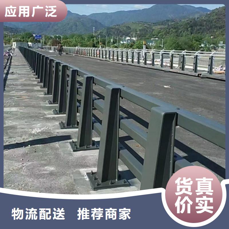 防撞护栏【不锈钢复合管道路护栏】快捷物流