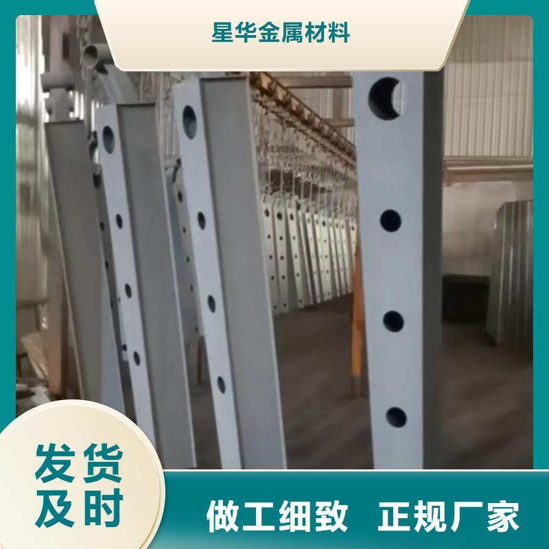 护栏立柱-铝合金护栏厂家型号齐全