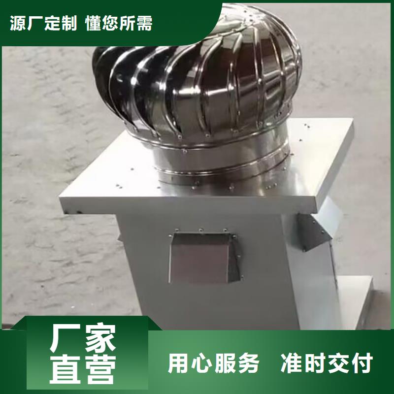 QM-1200型旋流型自然通风器-QM-1200型旋流型自然通风器实力厂家