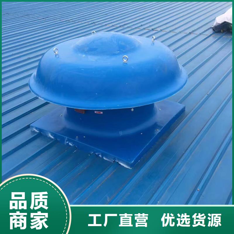 《宇通》郴州定制316材质无动力风帽外型美观
