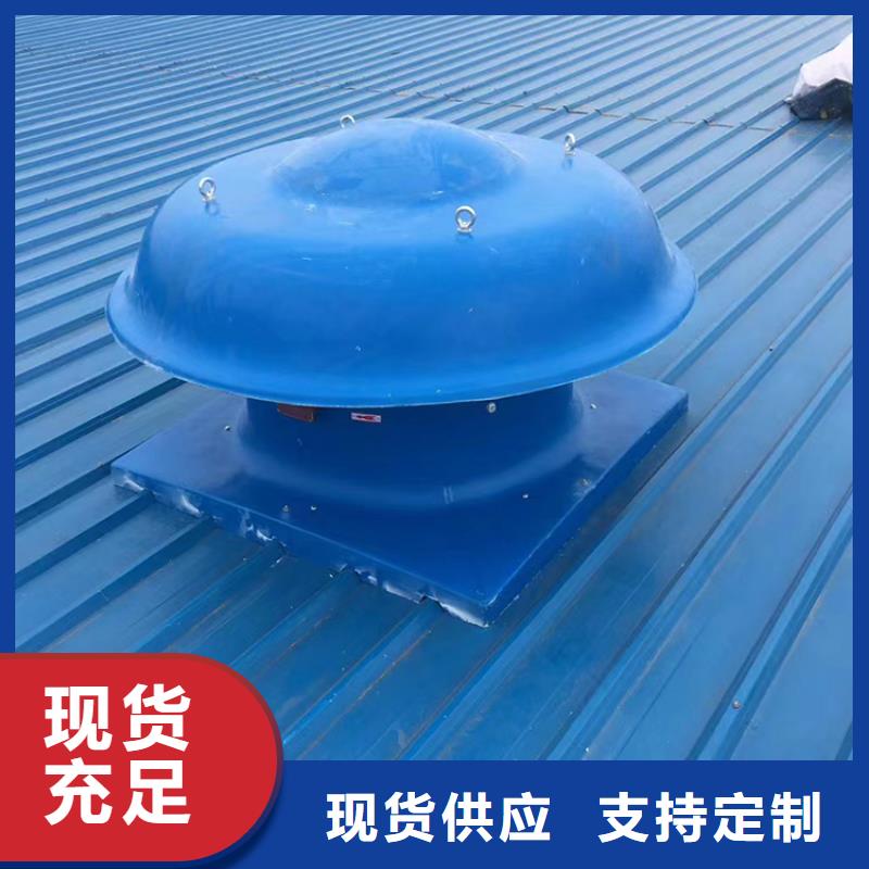 源头厂家(宇通)质量可靠的防雨厂房屋顶排风机批发商