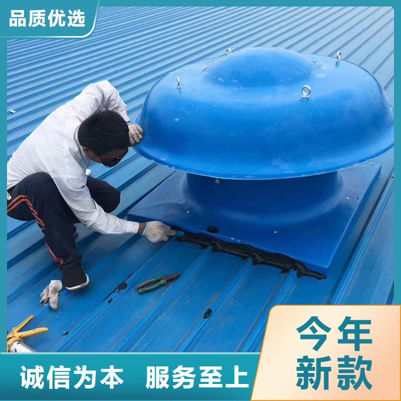 应用广泛【宇通】防雨厂房屋顶排风机-客户一致好评