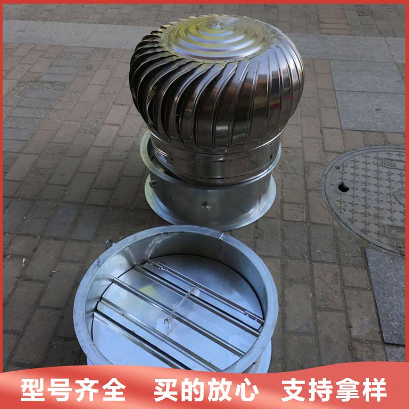 优质工艺(宇通)涡轮旋转不锈钢风帽厂家批发零售