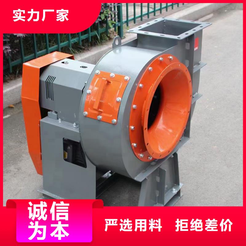 工业除尘离心风机良心厂家