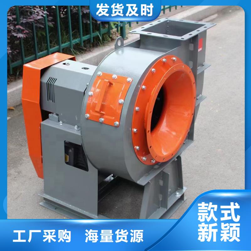 4-72C式工业风机解决方案