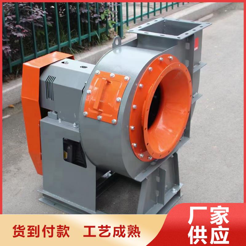 4-72C式工业风机优惠报价