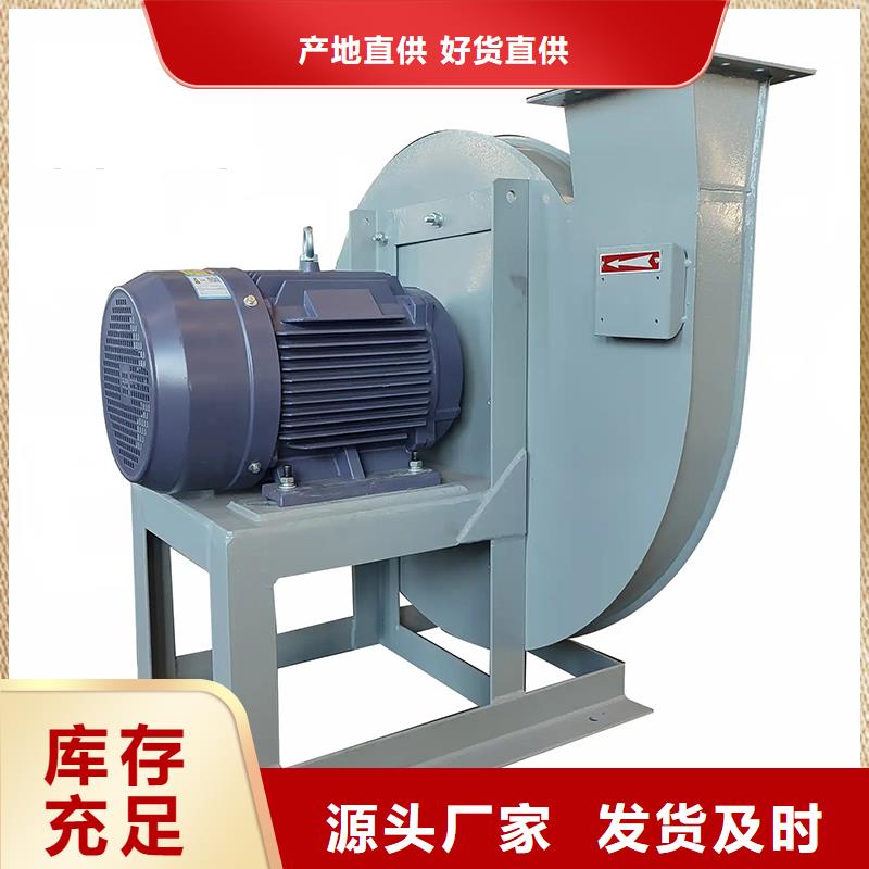 保亭县工业离心风机价格优