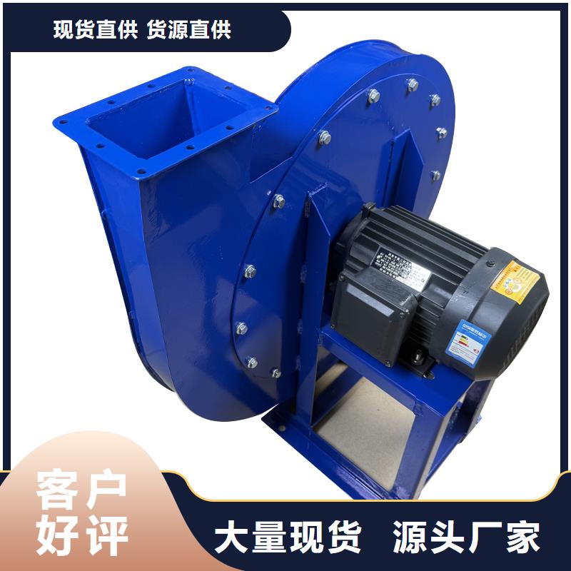 11-62A型多翼式离心风机诚信厂家