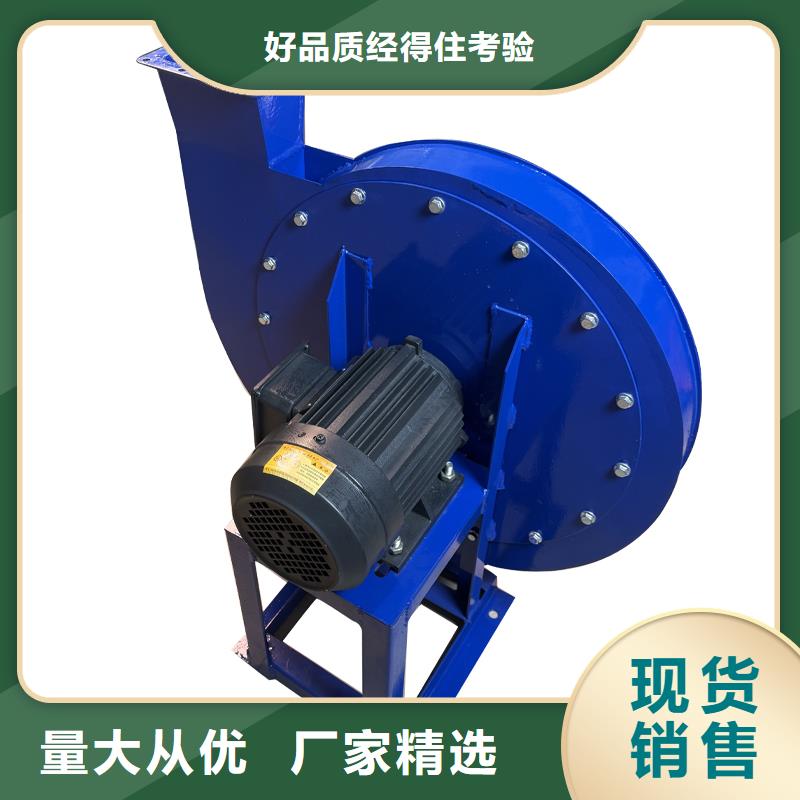 4-72防腐型离心风机欢迎咨询