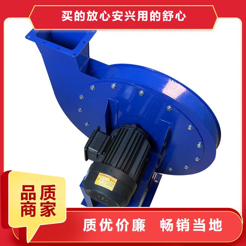工业离心风机排烟风机价格优