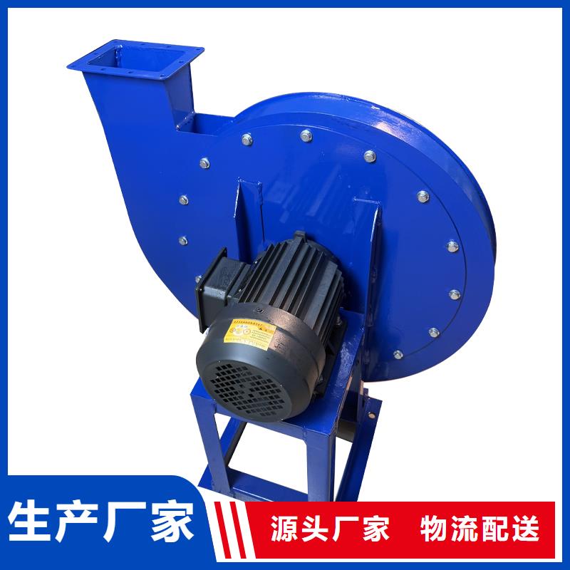 工业离心风机源头厂家