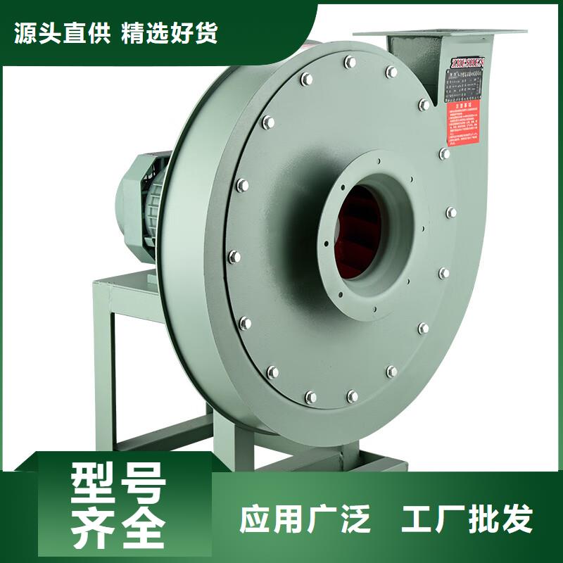 工业排烟除尘离心风机供应商