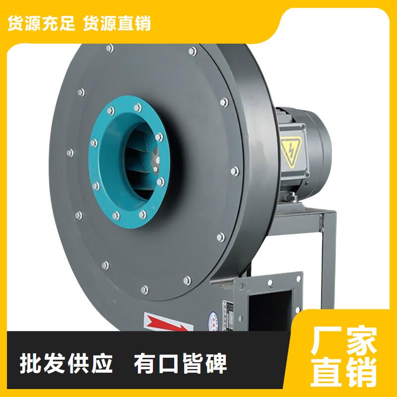 4-72C式工业风机优惠报价