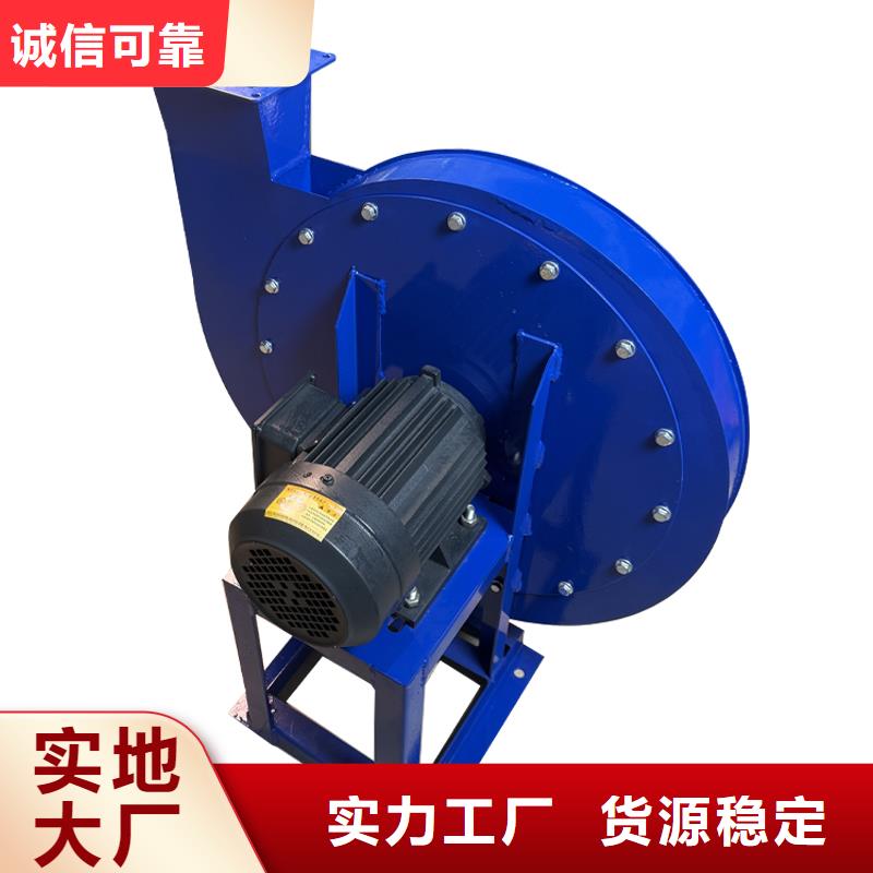 保亭县工业离心风机价格优