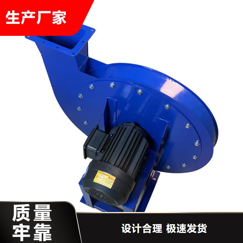 4-72C式工业风机种类齐全