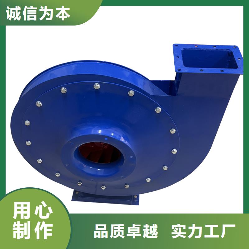 4-72工业离心风机供应商