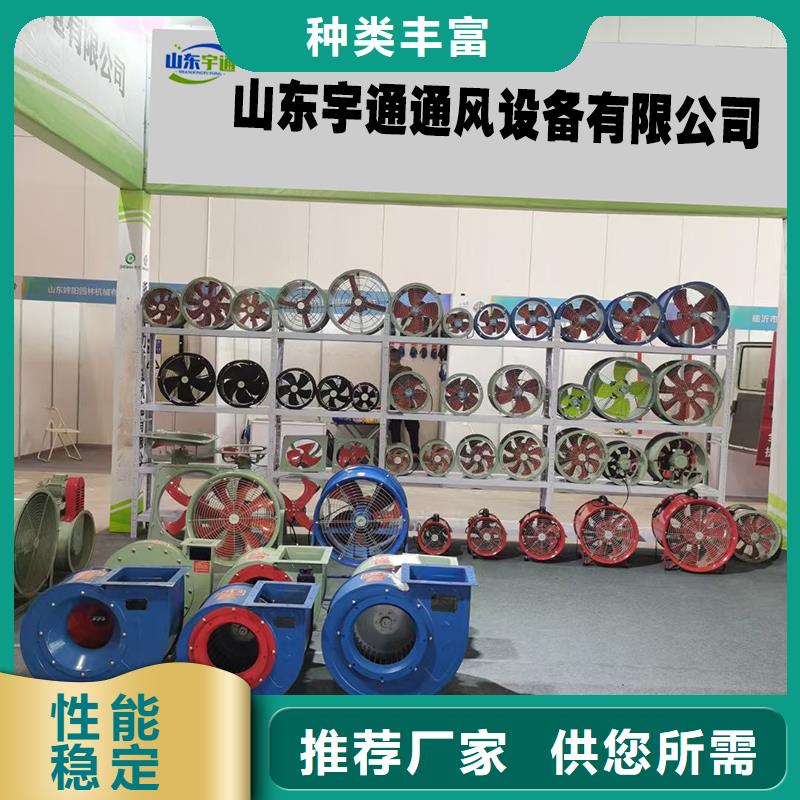 不锈钢工业离心风机批发价格
