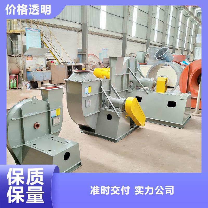 Y5-47型锅炉离心风机价格行情