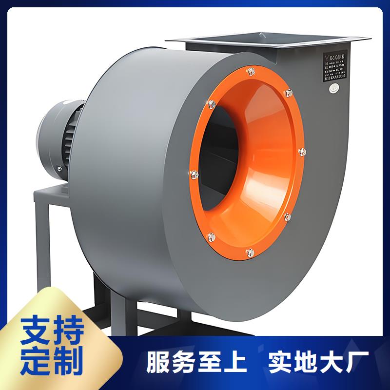 工业除尘离心风机值得信赖