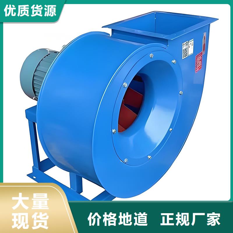Y6-30型锅炉离心引风机质量优