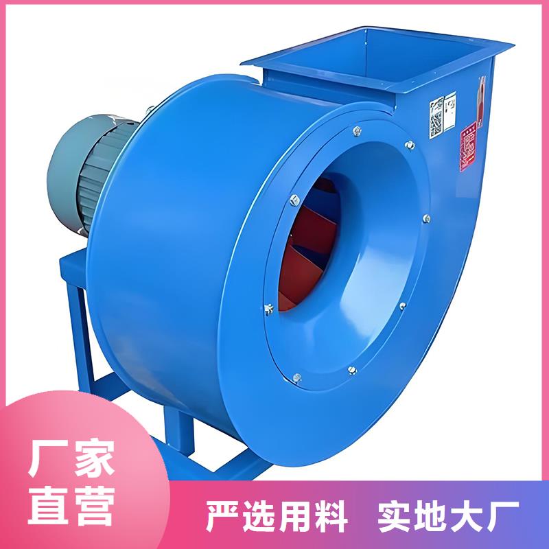 4-72防腐型离心式风机货真价实