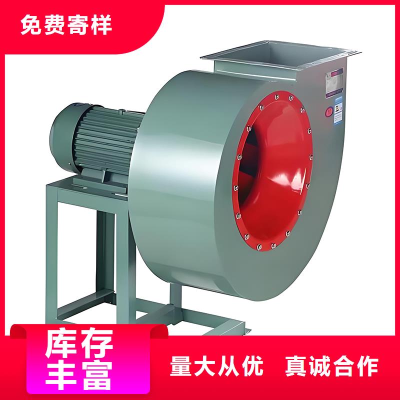工业除尘离心风机值得信赖