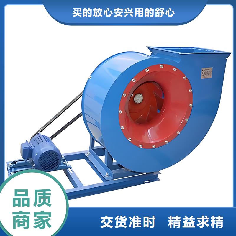 4-72防腐型离心式风机价格优