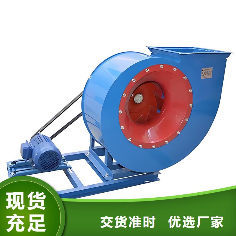 工业排烟除尘离心风机实体大厂