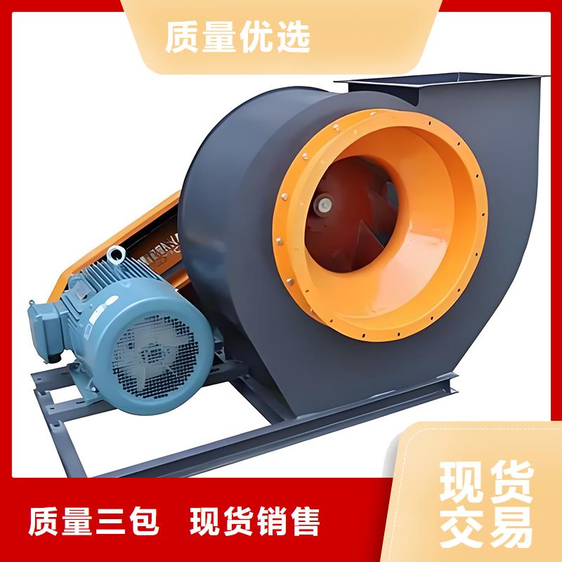 Y5-47型锅炉离心风机价格行情