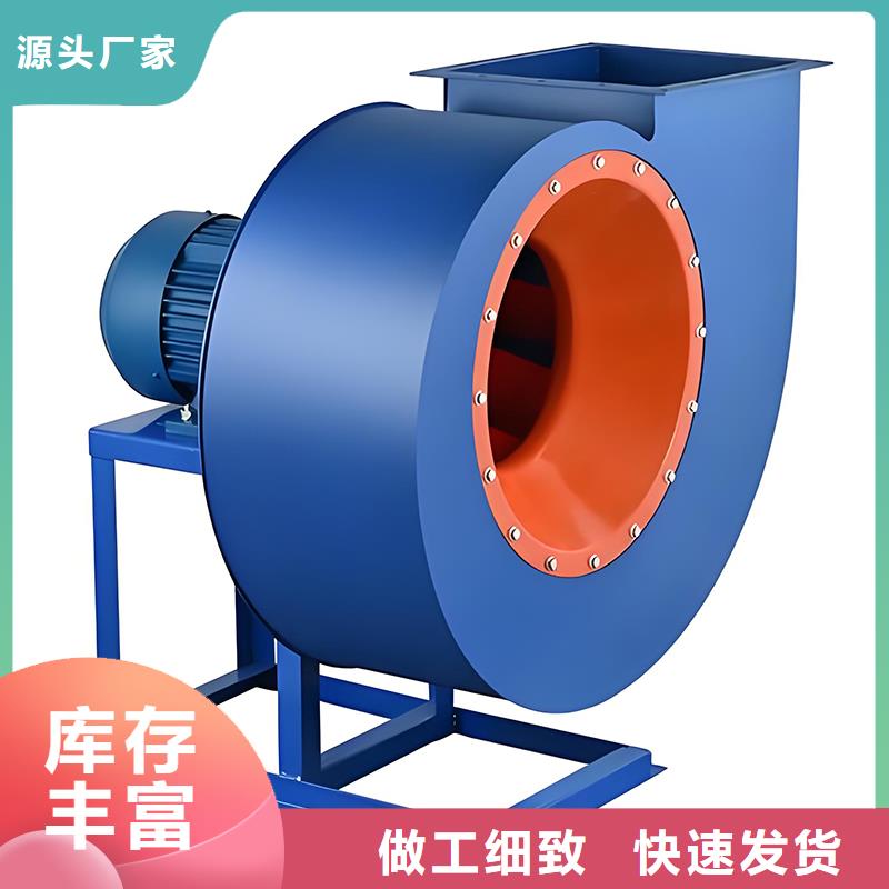 4-72C式工业风机解决方案