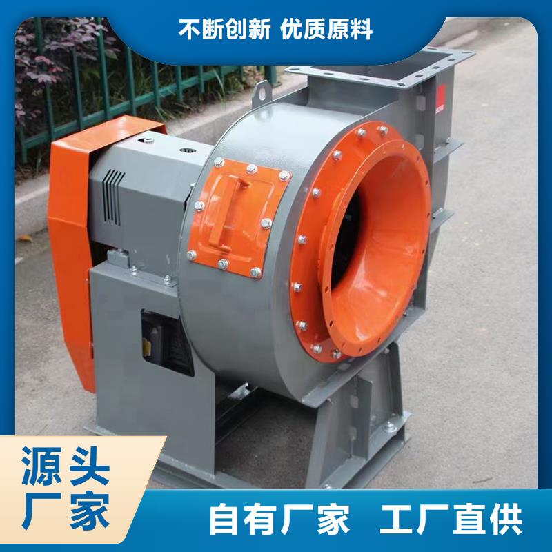 Y6-30型锅炉离心引风机供应商