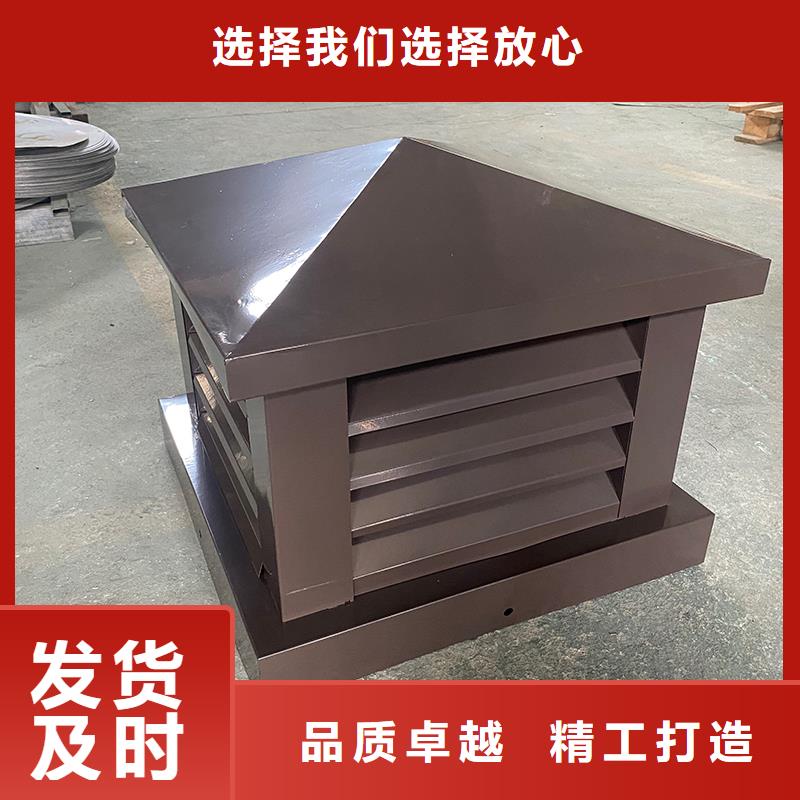 鹤壁D系列四孔风帽防倒灌风帽