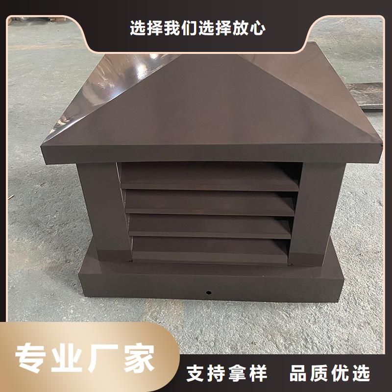 楼顶排气道成口金属风帽择优
