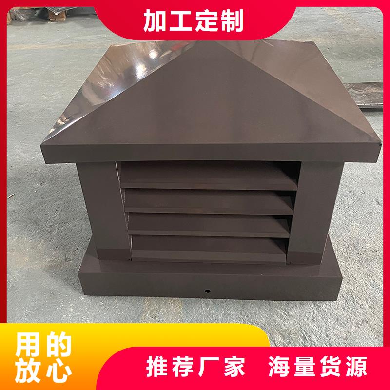 止回式风帽发货及时