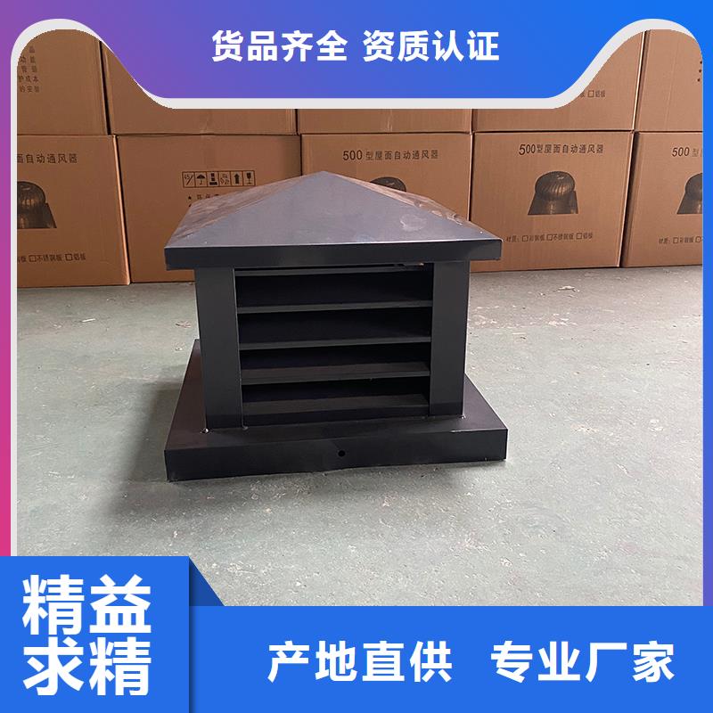 浙江低阻负压式成品风帽发货全国各地