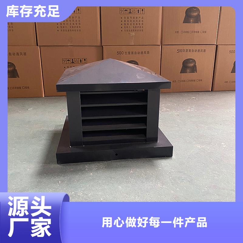 楼顶排气道成口金属风帽提高通风效率