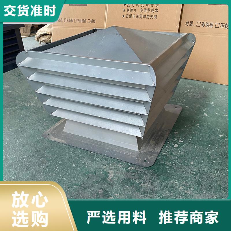 孝感C系列方形百叶风帽百年建筑宇通风帽