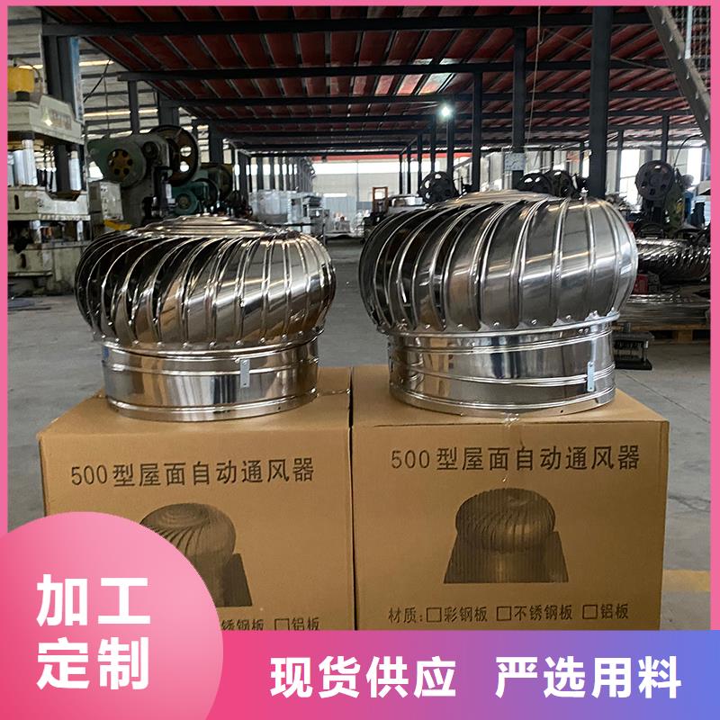 B系列拔气风帽来样定制